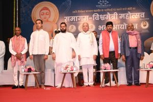 Sant Samagam Vishwa Maitri Mahotsav 18