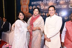 Sant Samagam Vishwa Maitri Mahotsav 180