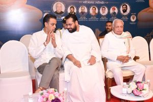 Sant Samagam Vishwa Maitri Mahotsav 183