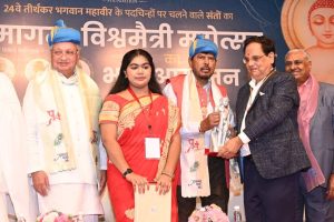 Sant Samagam Vishwa Maitri Mahotsav 186