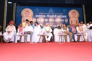 Sant Samagam Vishwa Maitri Mahotsav 190