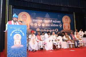 Sant Samagam Vishwa Maitri Mahotsav 192