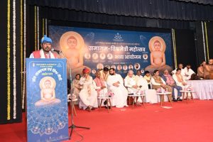 Sant Samagam Vishwa Maitri Mahotsav 195