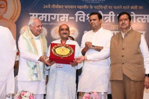 Sant Samagam Vishwa Maitri Mahotsav 196