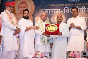 Sant Samagam Vishwa Maitri Mahotsav 197