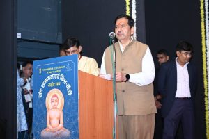 Sant Samagam Vishwa Maitri Mahotsav 198