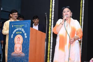 Sant Samagam Vishwa Maitri Mahotsav 199