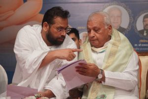 Sant Samagam Vishwa Maitri Mahotsav 207