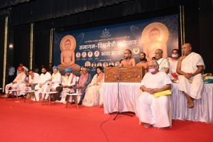 Sant Samagam Vishwa Maitri Mahotsav 21