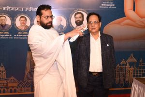 Sant Samagam Vishwa Maitri Mahotsav 215