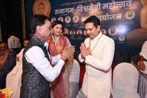 Sant Samagam Vishwa Maitri Mahotsav 221