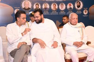 Sant Samagam Vishwa Maitri Mahotsav 223