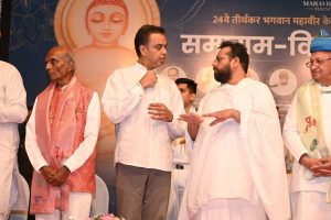 Sant Samagam Vishwa Maitri Mahotsav 227