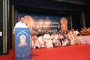 Sant Samagam Vishwa Maitri Mahotsav 232