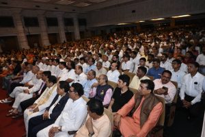 Sant Samagam Vishwa Maitri Mahotsav 233