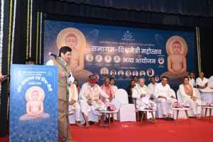 Sant Samagam Vishwa Maitri Mahotsav 238