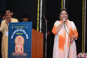 Sant Samagam Vishwa Maitri Mahotsav 239