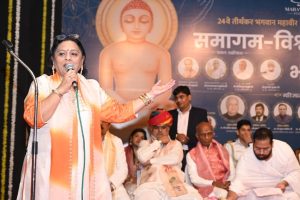 Sant Samagam Vishwa Maitri Mahotsav 240