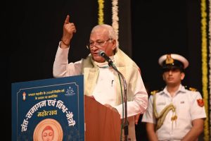 Sant Samagam Vishwa Maitri Mahotsav 243