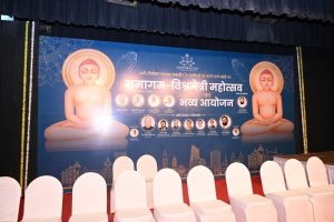 Sant Samagam Vishwa Maitri Mahotsav 257