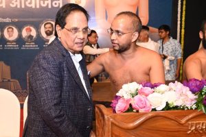 Sant Samagam Vishwa Maitri Mahotsav 258