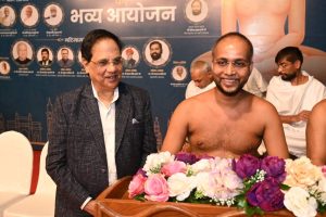 Sant Samagam Vishwa Maitri Mahotsav 259