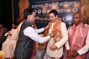 Sant Samagam Vishwa Maitri Mahotsav 261