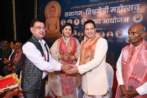 Sant Samagam Vishwa Maitri Mahotsav 262