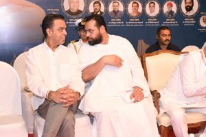 Sant Samagam Vishwa Maitri Mahotsav 265