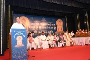 Sant Samagam Vishwa Maitri Mahotsav 270