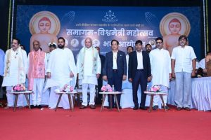 Sant Samagam Vishwa Maitri Mahotsav 288