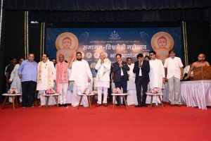 Sant Samagam Vishwa Maitri Mahotsav 290