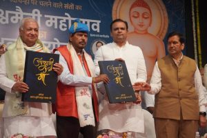 Sant Samagam Vishwa Maitri Mahotsav 291