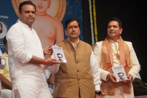 Sant Samagam Vishwa Maitri Mahotsav 294