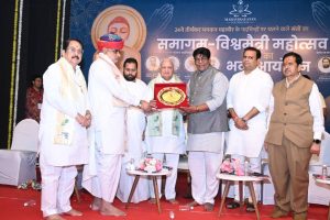 Sant Samagam Vishwa Maitri Mahotsav 30