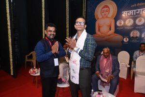 Sant Samagam Vishwa Maitri Mahotsav 305