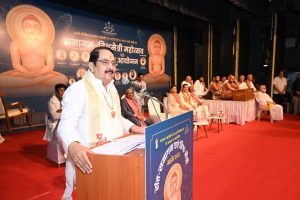 Sant Samagam Vishwa Maitri Mahotsav 307