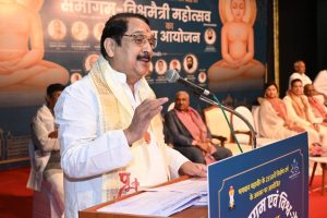 Sant Samagam Vishwa Maitri Mahotsav 308