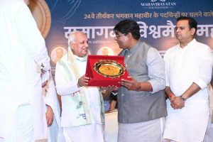 Sant Samagam Vishwa Maitri Mahotsav 31