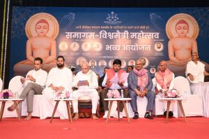 Sant Samagam Vishwa Maitri Mahotsav 314