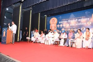 Sant Samagam Vishwa Maitri Mahotsav 320