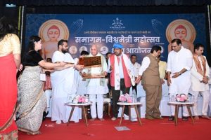 Sant Samagam Vishwa Maitri Mahotsav 324