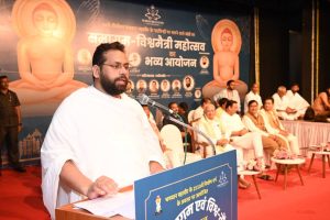 Sant Samagam Vishwa Maitri Mahotsav 328