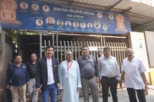 Sant Samagam Vishwa Maitri Mahotsav 337