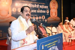 Sant Samagam Vishwa Maitri Mahotsav 339