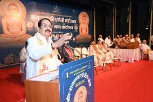 Sant Samagam Vishwa Maitri Mahotsav 340