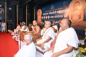 Sant Samagam Vishwa Maitri Mahotsav 353