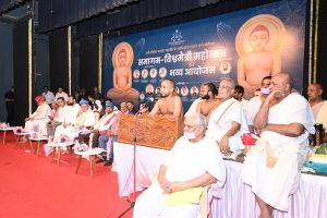 Sant Samagam Vishwa Maitri Mahotsav 356