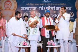 Sant Samagam Vishwa Maitri Mahotsav 357