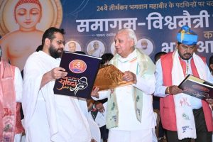 Sant Samagam Vishwa Maitri Mahotsav 358